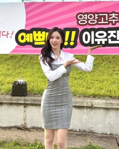 고추 아가씨 보고 가라!_5.png