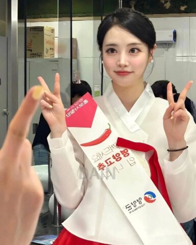 고추 아가씨 보고 가라!_9.png