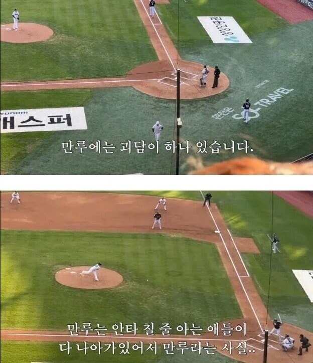 다저스랑 토론토가 계속 만루 만들고 점수를 못 내는 이유_1.jpg