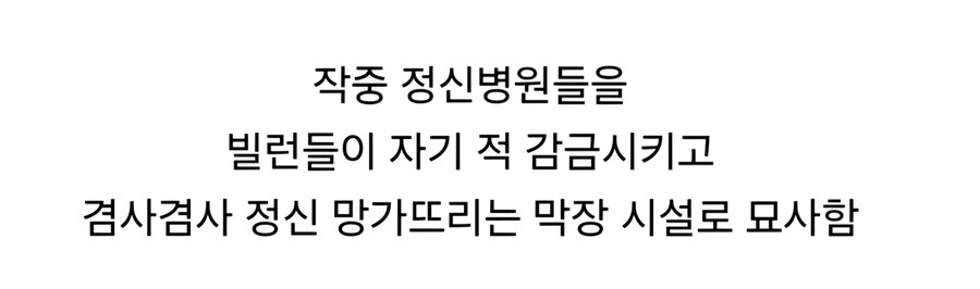 정신과 의사들이 일일 드라마에서 불쾌하게 여기는 부부.jpg_4.jpg