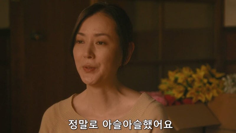 5만 5천엔때문에 사람을 찔러죽인 유부녀_3.jpg