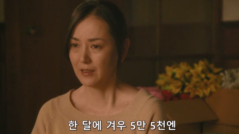 5만 5천엔때문에 사람을 찔러죽인 유부녀_4.jpg
