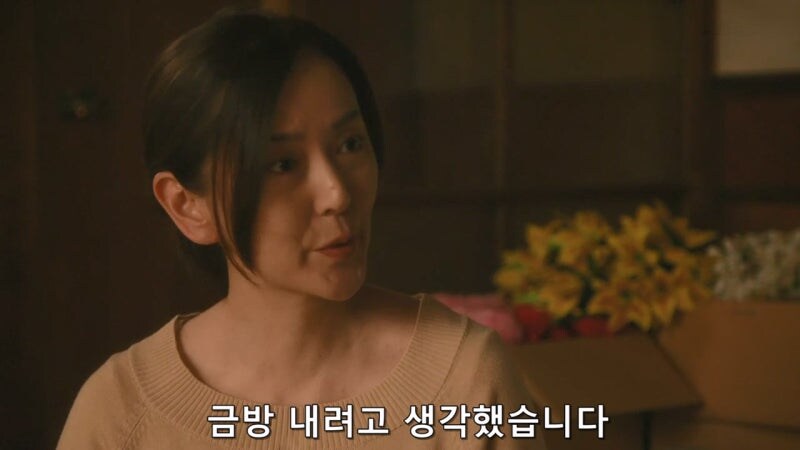 5만 5천엔때문에 사람을 찔러죽인 유부녀_10.jpg