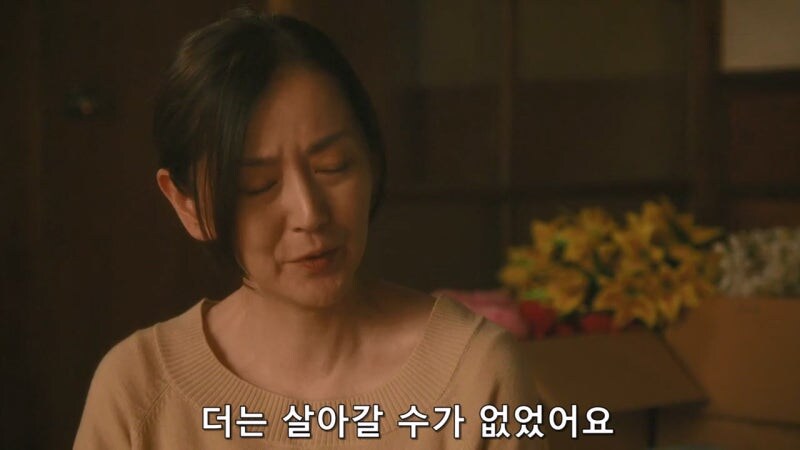 5만 5천엔때문에 사람을 찔러죽인 유부녀_13.jpg