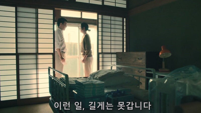 5만 5천엔때문에 사람을 찔러죽인 유부녀_17.jpg