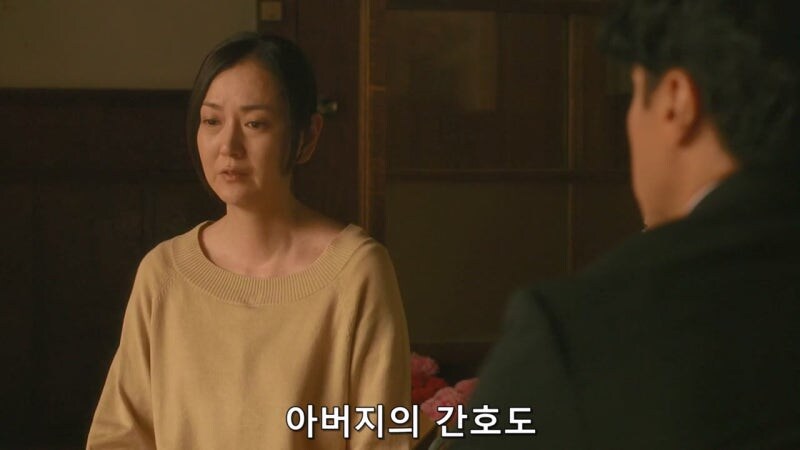 5만 5천엔때문에 사람을 찔러죽인 유부녀_32.jpg