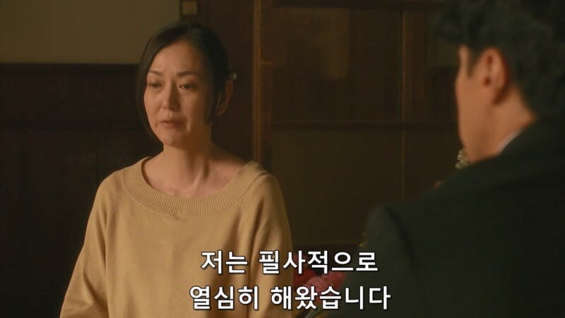 5만 5천엔때문에 사람을 찔러죽인 유부녀_34.jpg