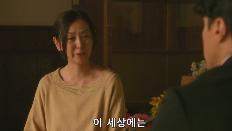 5만 5천엔때문에 사람을 찔러죽인 유부녀_35.jpg