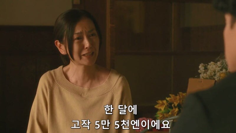 5만 5천엔때문에 사람을 찔러죽인 유부녀_37.jpg