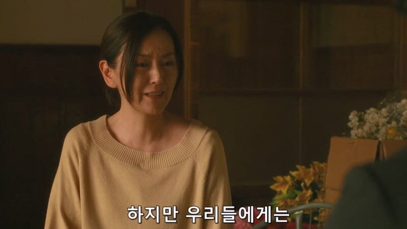 5만 5천엔때문에 사람을 찔러죽인 유부녀_38.jpg