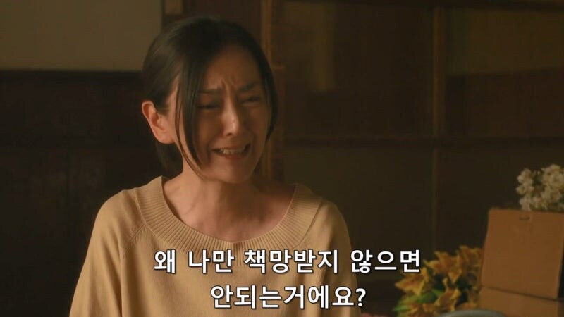 5만 5천엔때문에 사람을 찔러죽인 유부녀_40.jpg