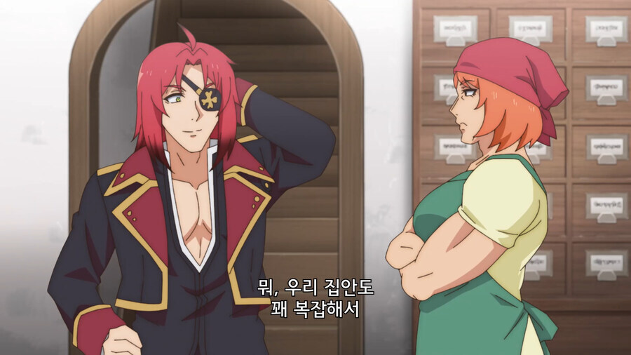 상대방의 가정 사정을 막 물어보면 안되는 이유_3.jpg