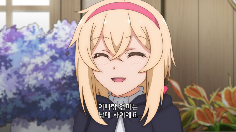 상대방의 가정 사정을 막 물어보면 안되는 이유_5.jpg