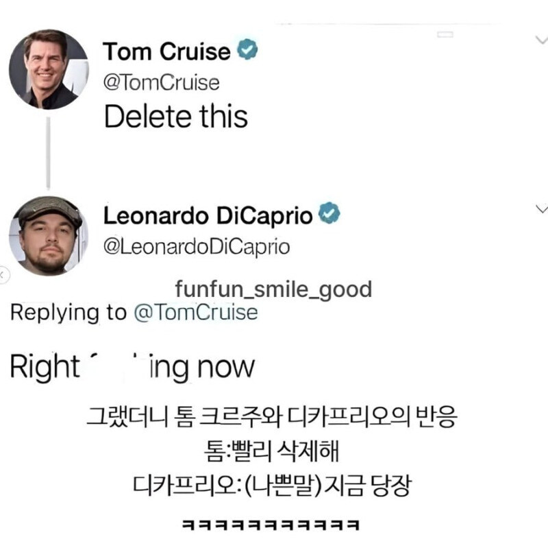 고전) 톰크루즈와 디카프리오 닮은 꼴 사진_2.jpg