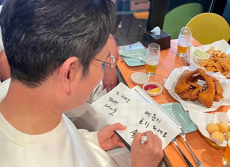 카리나가 울고 윈터가 애교 부려도 못 이기는 남자_2.png