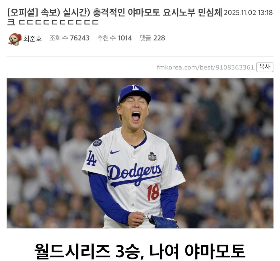 ???: 야마모토야 우짜노…. 여기까지 왔는데…._1.jpg