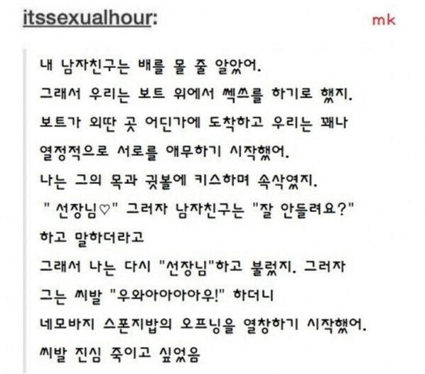 보트 위에서 섹x를 하려는 커플_1.jpg