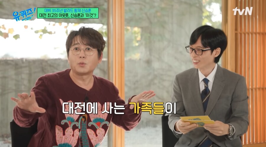 과거 유명해지기 전의 성심당 모욕을 듣고 빡쳤던 신승훈_11.png