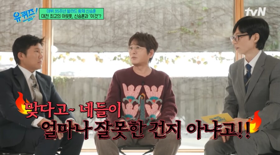 과거 유명해지기 전의 성심당 모욕을 듣고 빡쳤던 신승훈_15.png