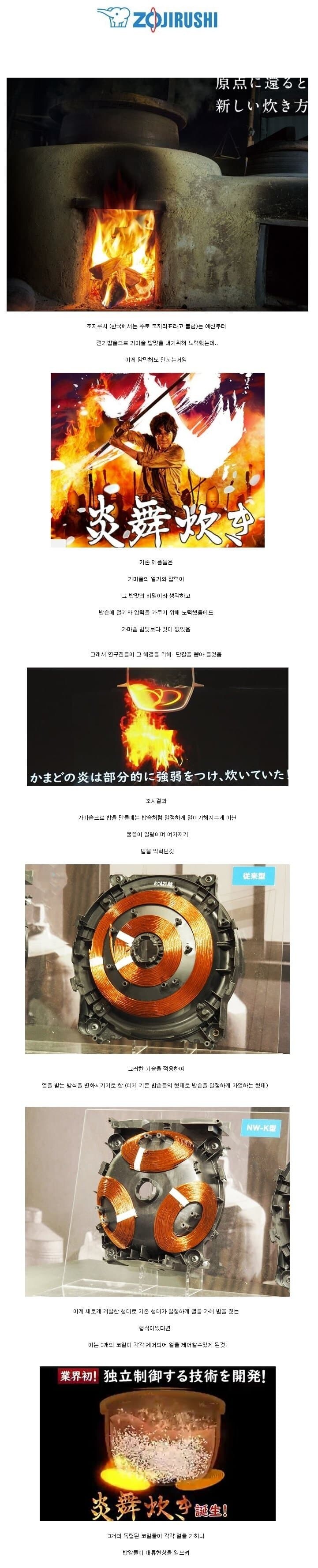 날 속인거니? 당한 100만원짜리 일본 전기밥솥_1.jpg