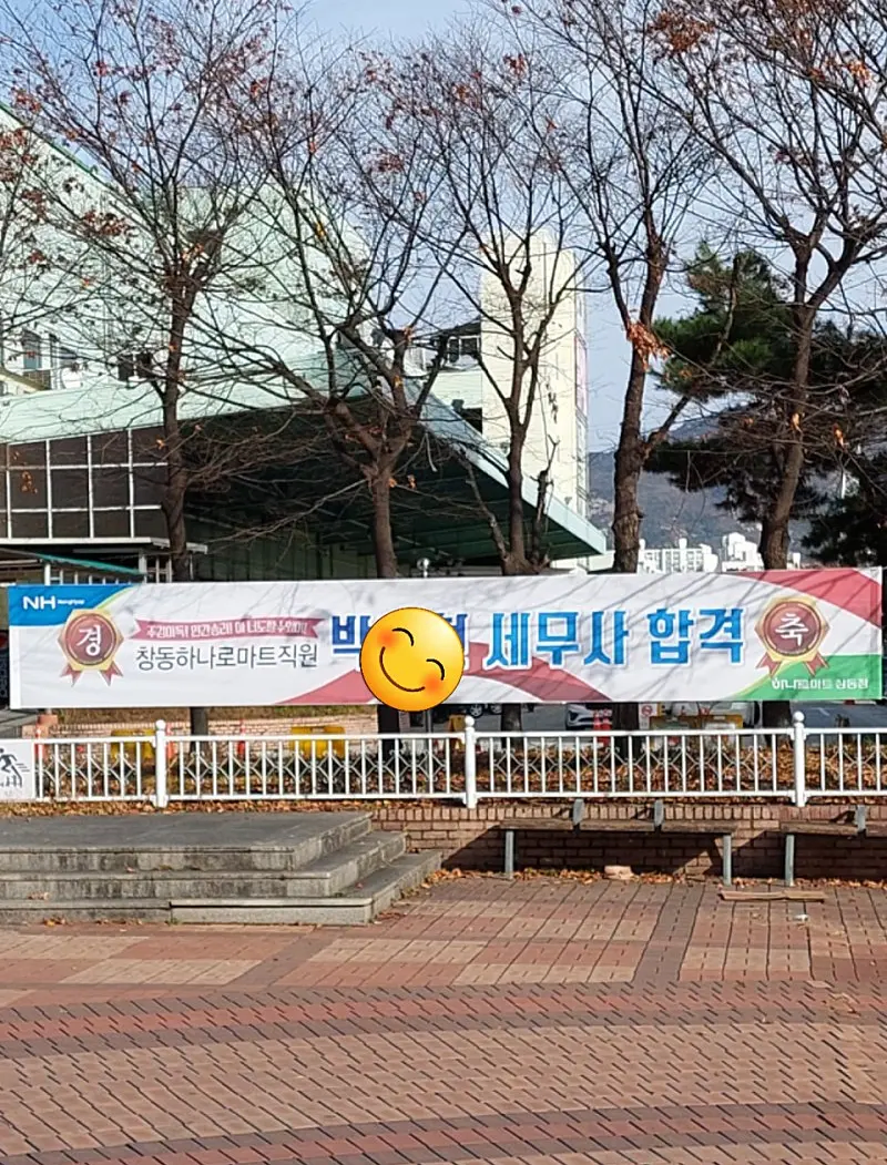 직원이 이직했다고 동네방네 소문내는 회사_1.webp