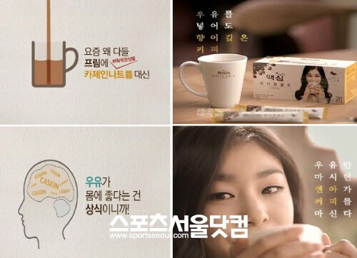 카제나 존나 불편한데_1.jpg