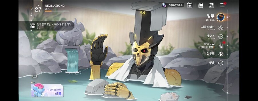 카제나) 의외로 아직까지도 제대로 안고친거_1.jpg