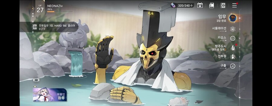 카제나) 의외로 아직까지도 제대로 안고친거_2.jpg