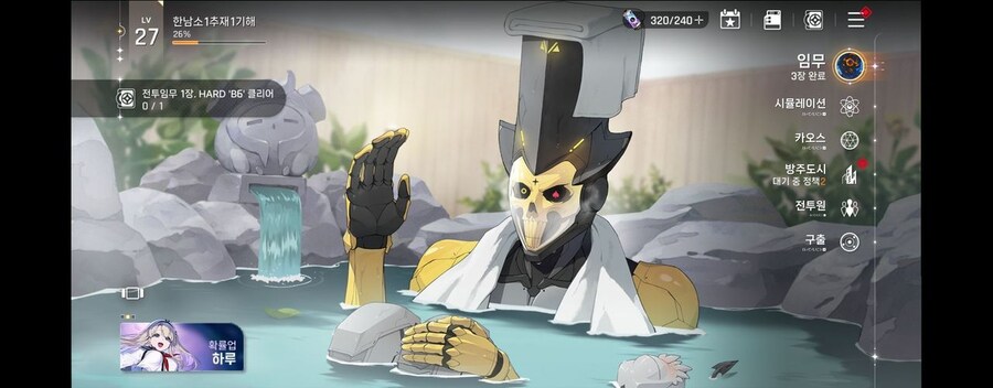 카제나) 의외로 아직까지도 제대로 안고친거_6.jpg