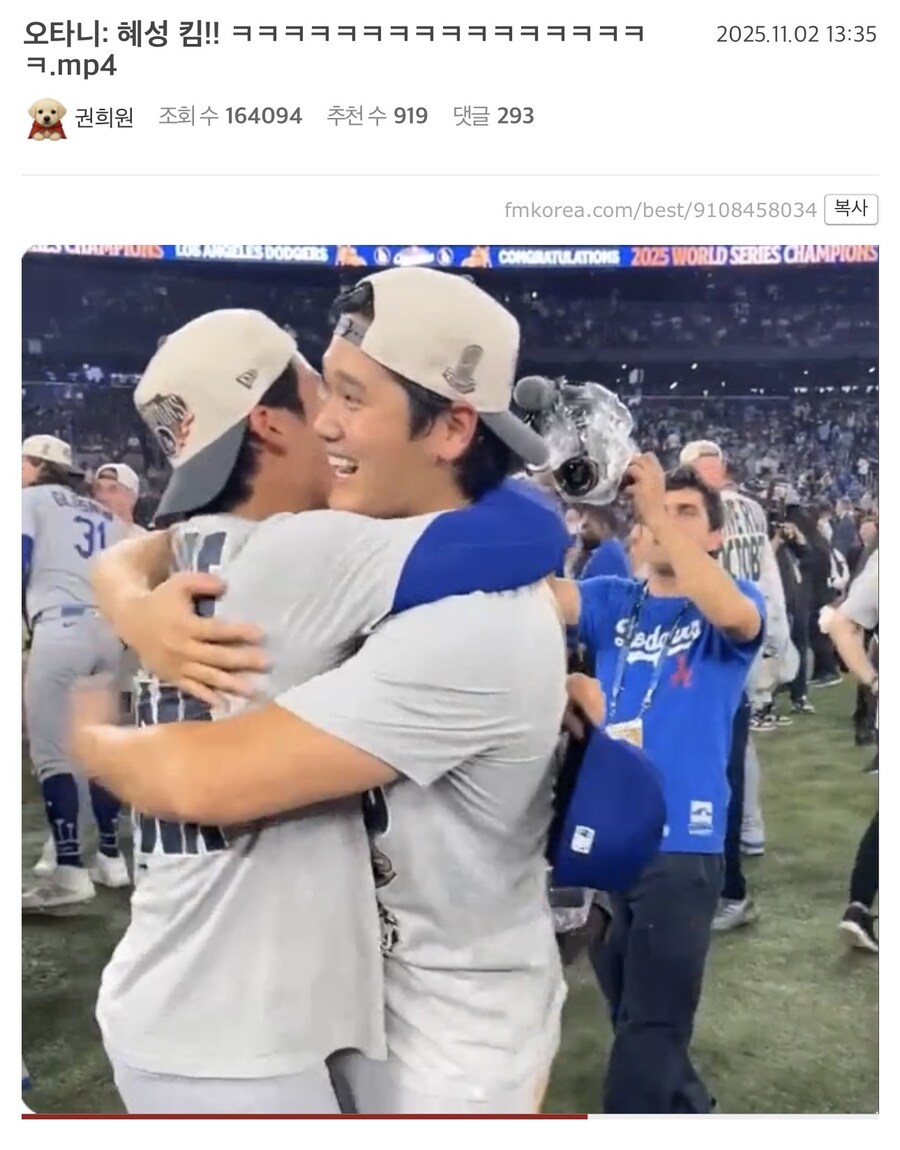 다저스가 김혜성을 영입한 이유.jpg_2.jpg