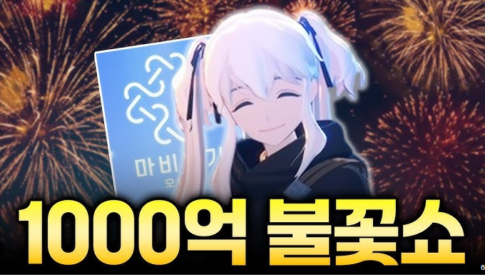 카제나) 카제나가 흥하는 방법_1.webp