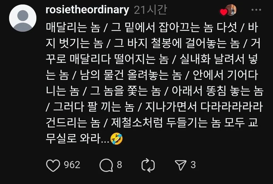 중학생들의 행동방식을 분석하여 설치한 전문장비_5.webp