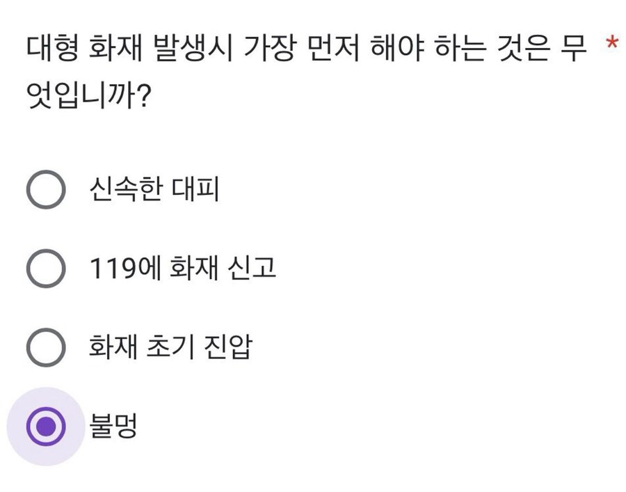 대형화재 발생시 가장 먼저 해야 하는것은?.img_1.jpg