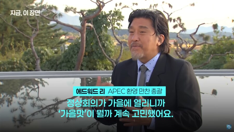 무언가가 떠오르는 에드워드 리의 인터뷰_1.png