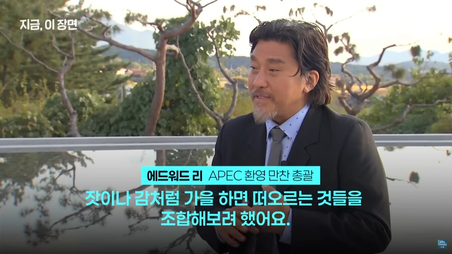 무언가가 떠오르는 에드워드 리의 인터뷰_2.png
