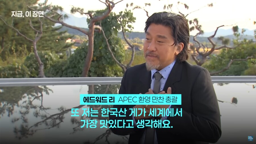 무언가가 떠오르는 에드워드 리의 인터뷰_3.png