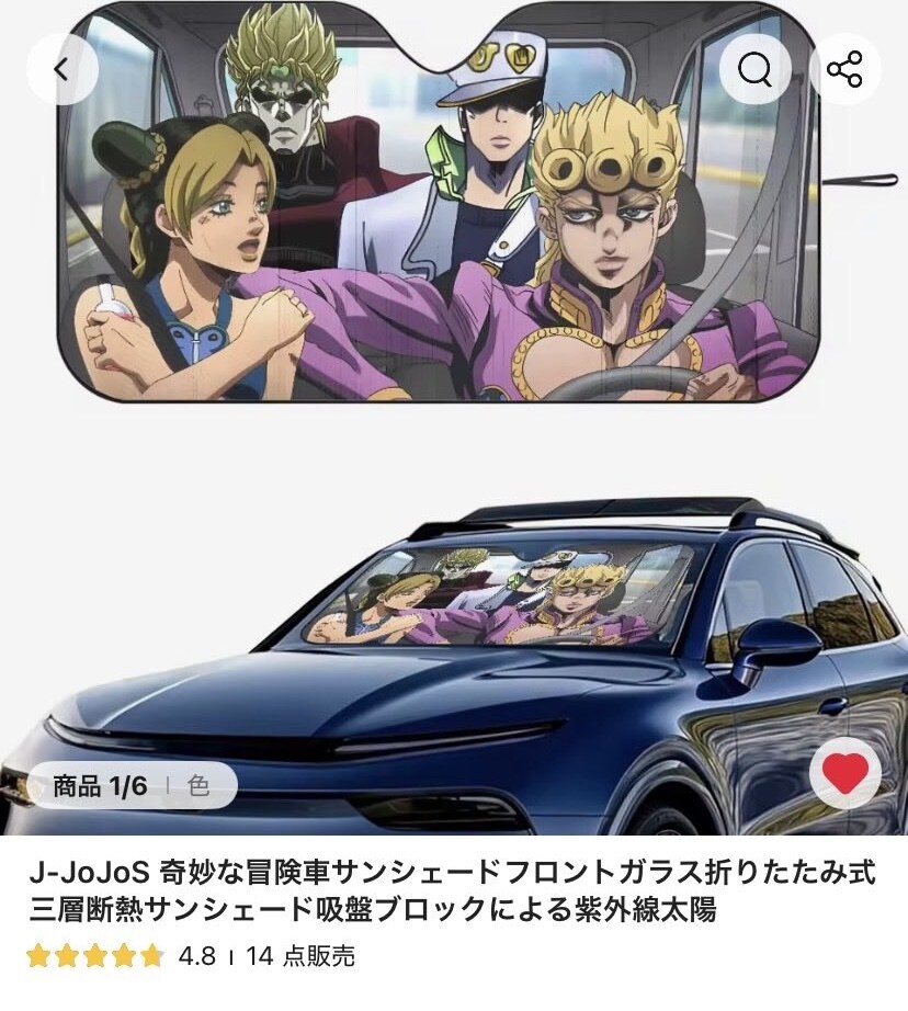 죠죠러라면 혹할지도.jpg_1.jpg