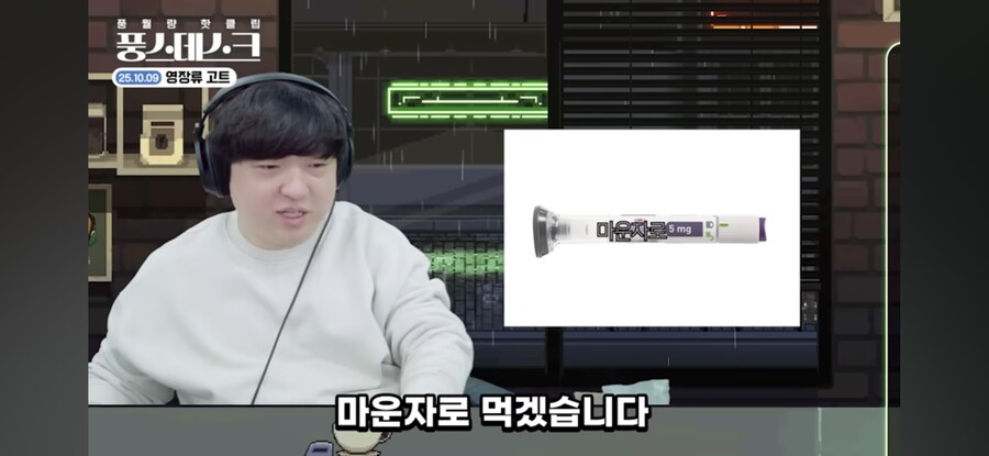 마침내 인정한 풍월량_2.jpg