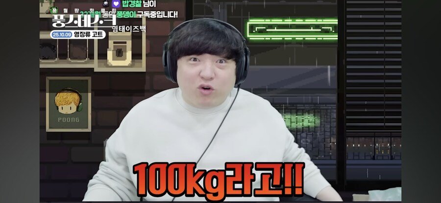 마침내 인정한 풍월량_3.jpg