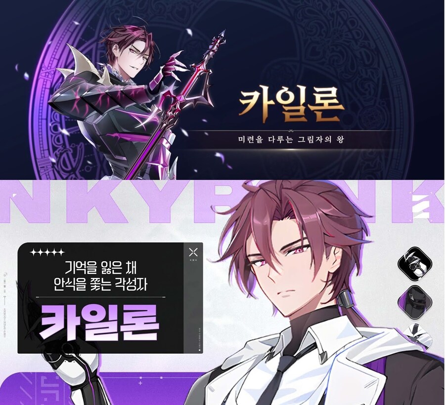 (카제나) 스타레일 재밌게 했다고 한 이유_5.jpg