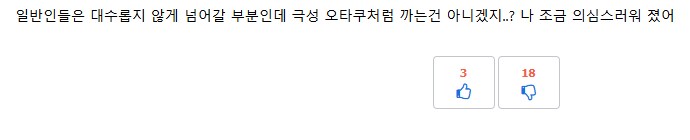 카제나) 보기 싫다도 좀 적당히 하면 인정하는데_1.png