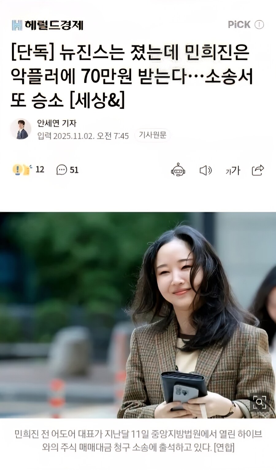 뼈를 주고 쌀을 취하는 무빙_1.jpg