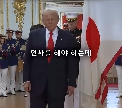 미일 외교 자강두천_2.jpg