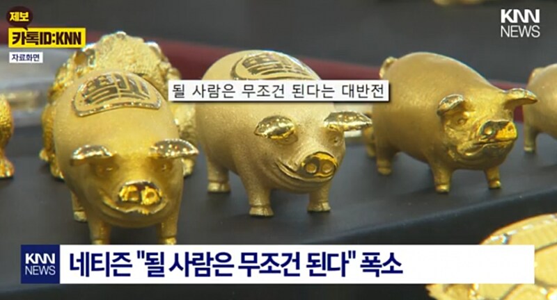 보이스피싱에 당했는데 1억원을 번 인물_6.png