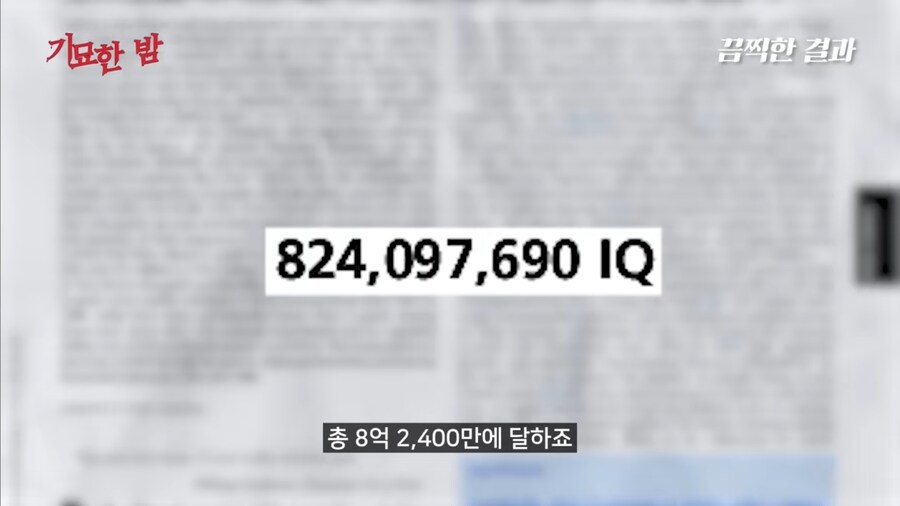 전세계인의 지능을 떨어뜨렸다는 물건_5.jpg