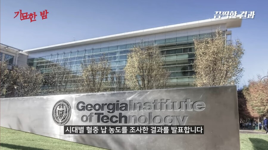 전세계인의 지능을 떨어뜨렸다는 물건_8.jpg