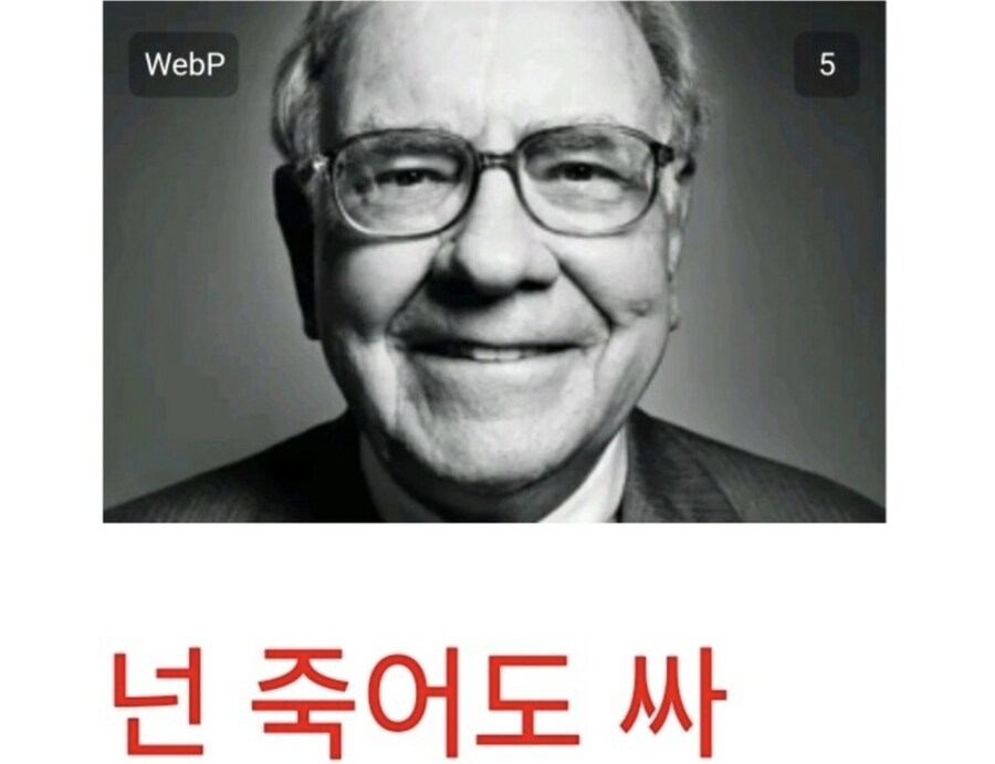 젠슨 황 때문에 개잣같다는 서양 주갤럼 드립.jpg_2.jpg