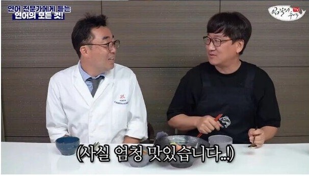 맛있는데 일부러 맛없다고 해봤을때 사장님 반응_2.jpg