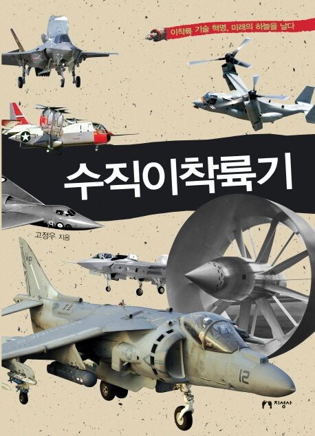 더 발전하면 공군에 혁신을 가져올 기술.png_1.jpg