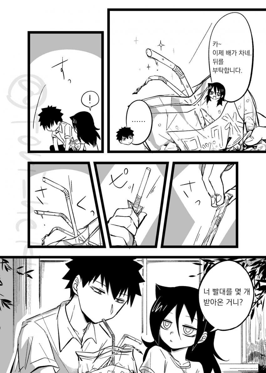 주말오후글 남매 순애.jpg_2.jpg